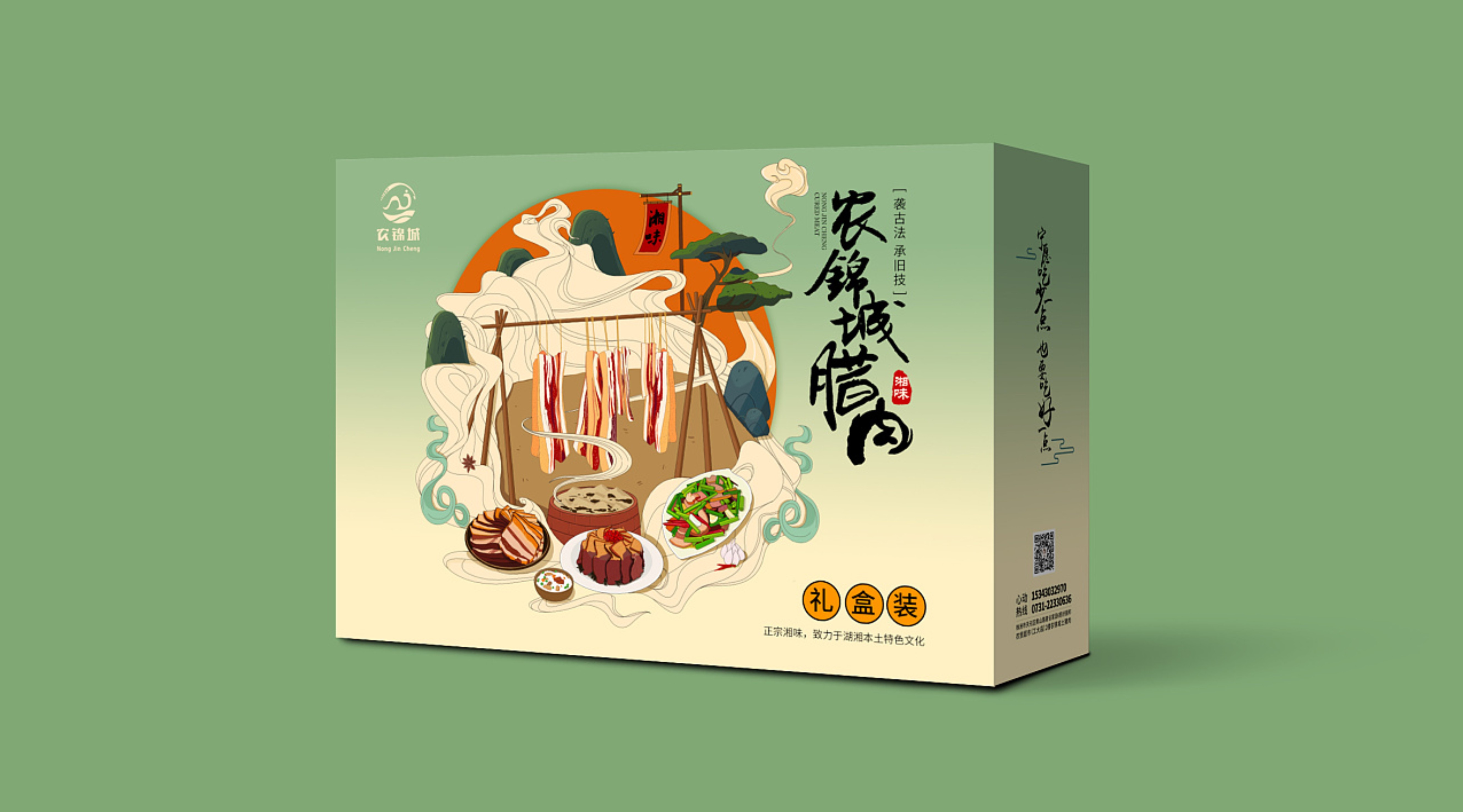 年貨包裝定制材質(zhì)如何選擇？