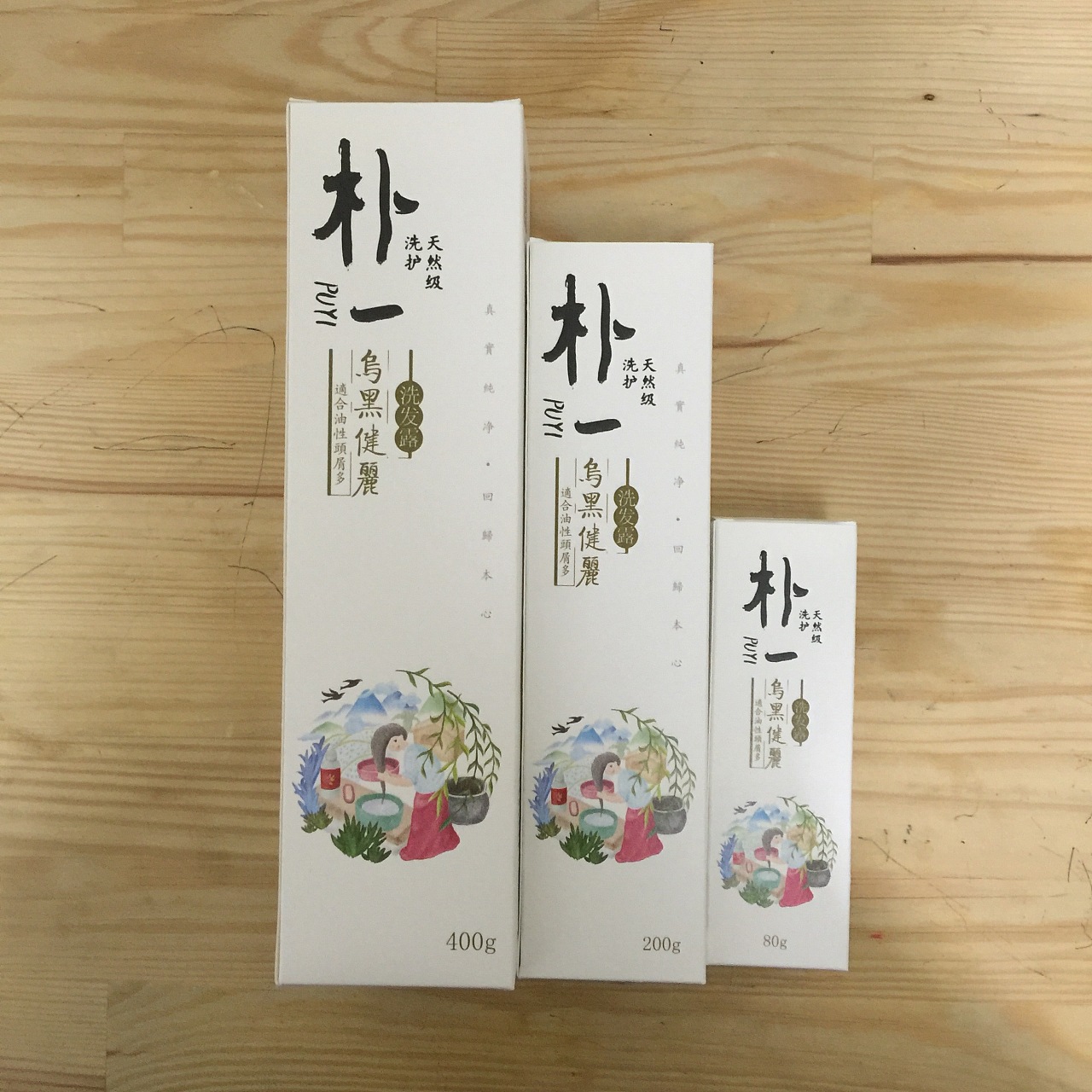 如何設(shè)計出富含個性的包裝？