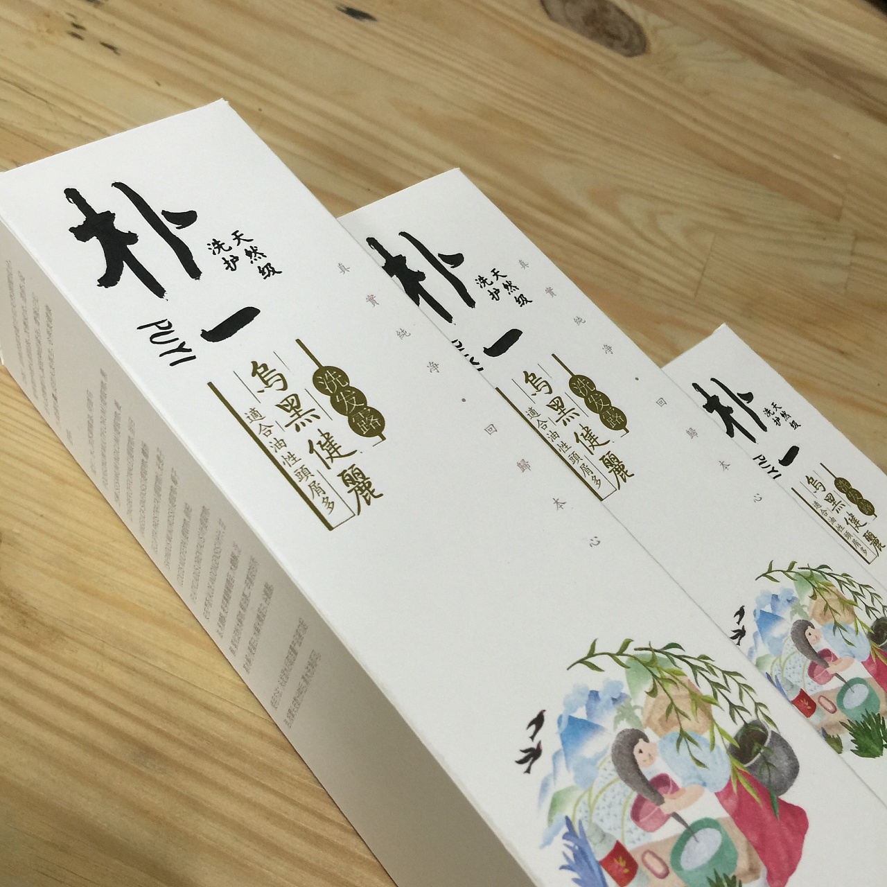 如何設(shè)計出富含個性的包裝？