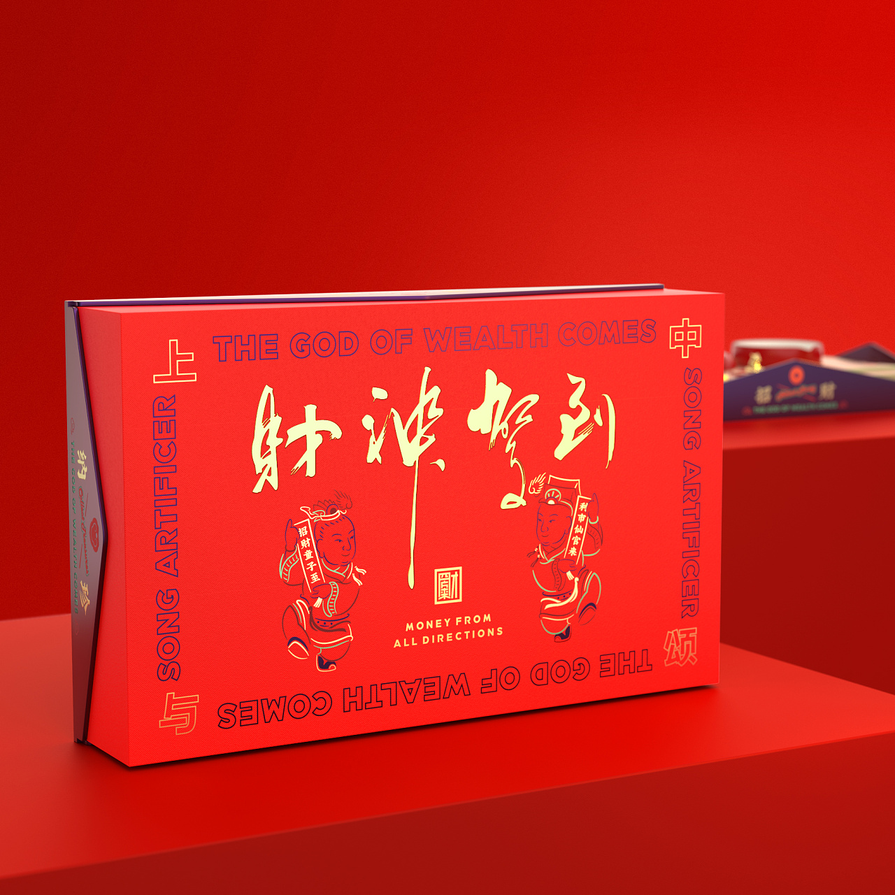 字體視覺與象征圖形對(duì)包裝的重要性