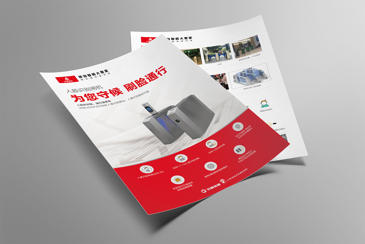 名片、DM單、手提袋定制常用尺寸及材質(zhì)