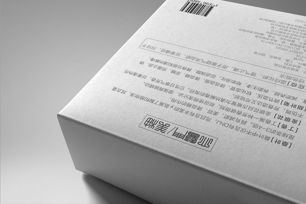 印刷廠如何保證印品墨色穩(wěn)定？