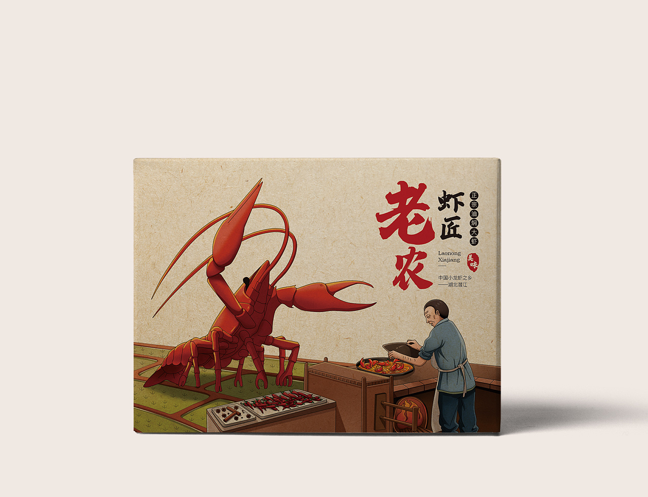 包裝紙盒的結(jié)構型式