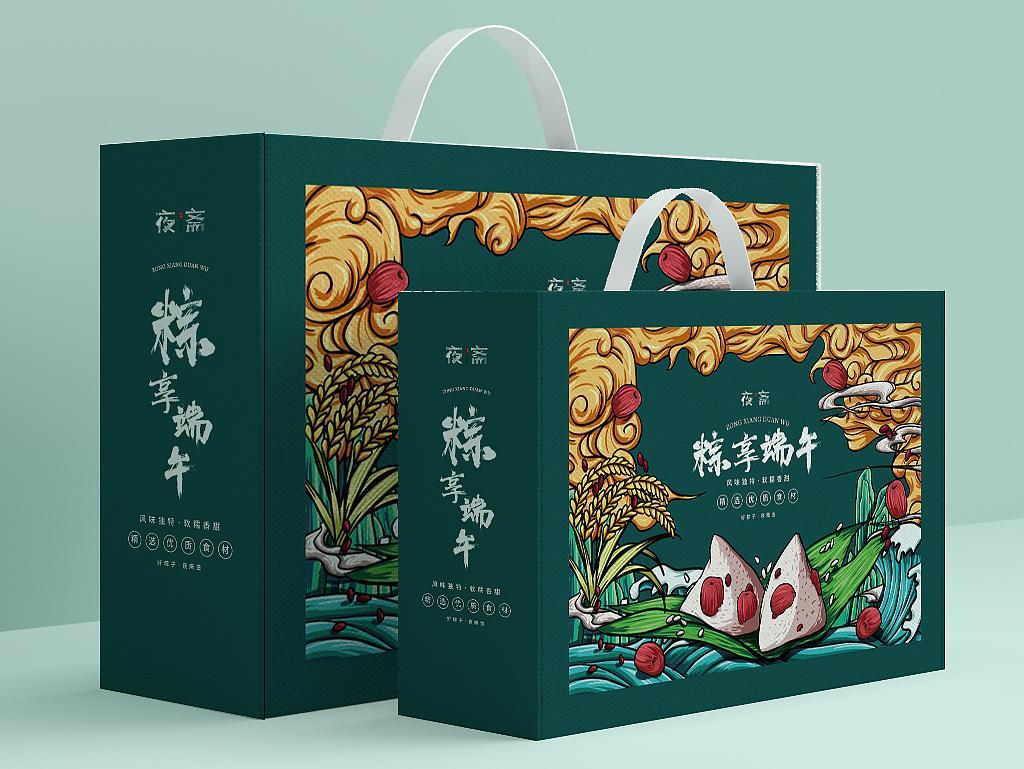 端午粽子包裝-端午食品紙箱定制