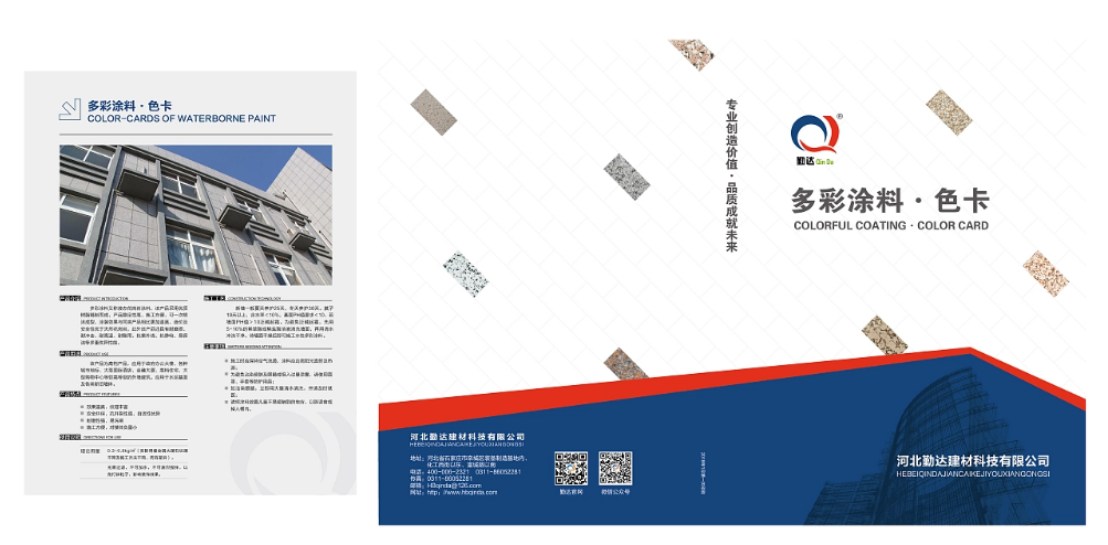 櫥柜樣板冊(cè)是如何制作的？如何排版布局樣板冊(cè)內(nèi)容呢？.png