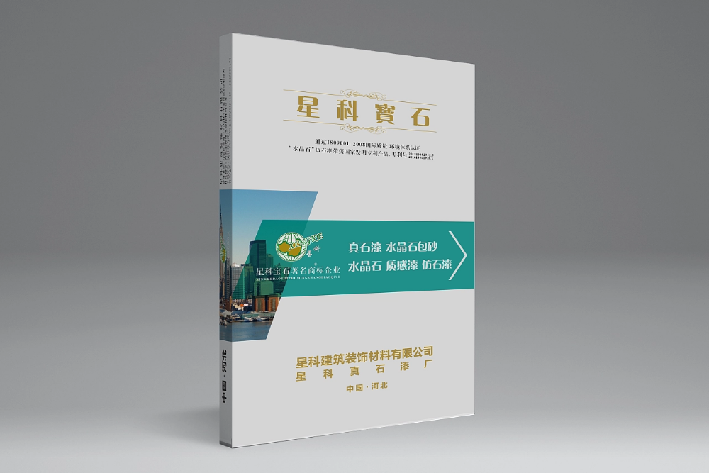 樣板冊應(yīng)用于哪些行業(yè)？樣板冊定制有哪些好處？.png