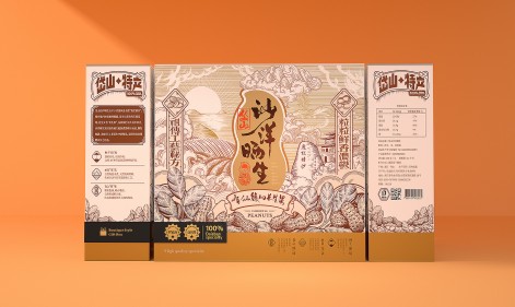 什么樣的包裝盒才算是美呢？.jpg